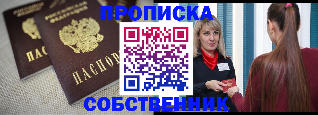 временная регистрация гарантия в Тырныаузе