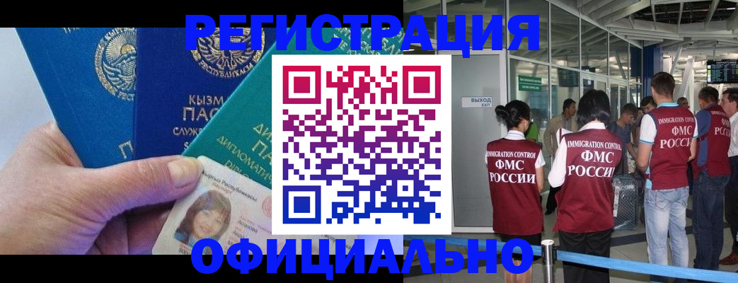 пропишу в квартире в Тырныаузе