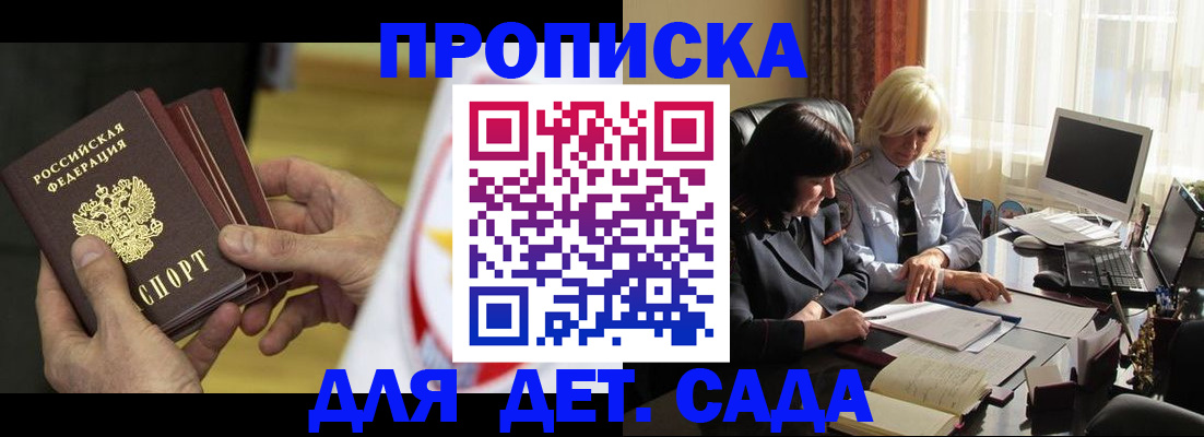 временная регистрация законно в Тырныаузе