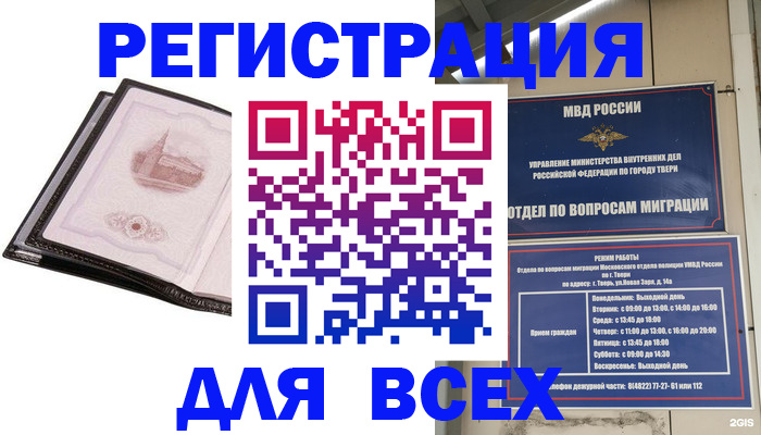 форма 3 в Тырныаузе